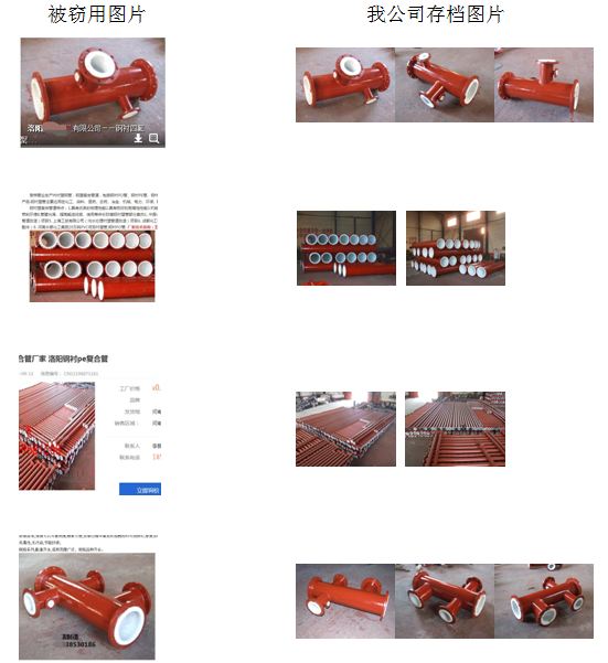 關于網(wǎng)站圖片添加水印的公告