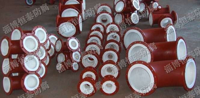 鋼襯PTFE彎頭、三通