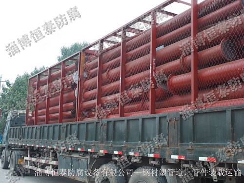 鋼襯塑管道、管件—印度項目